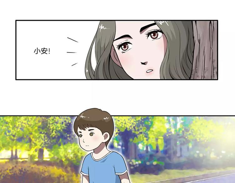 第10话 你会喜欢她吗-第10话