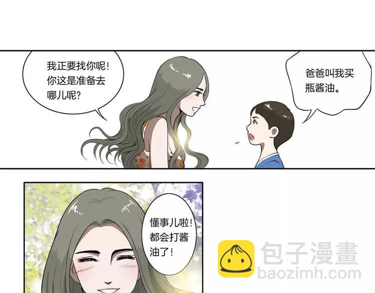 第10话 你会喜欢她吗-第10话