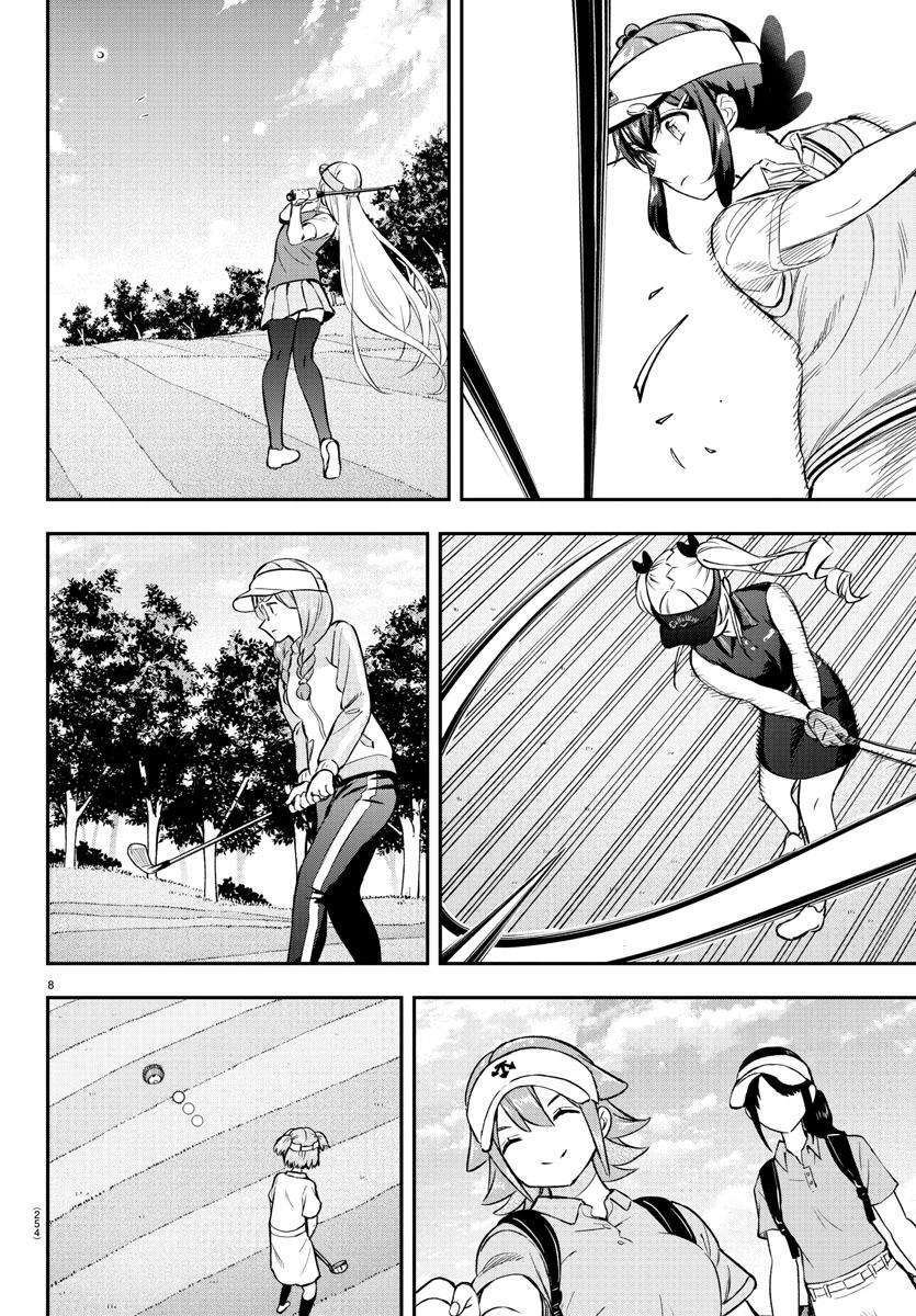 讓我聽聽平坦球道的聲音吧 - 第53話 - 4