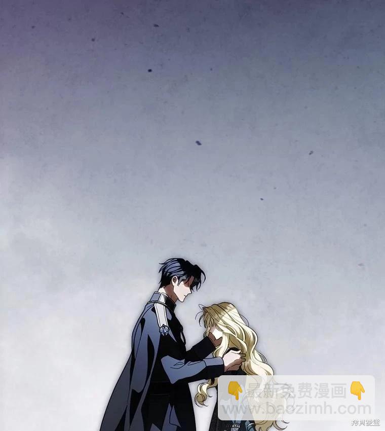 讓丈夫站在我這邊的方法 - 第104話(1/3) - 6
