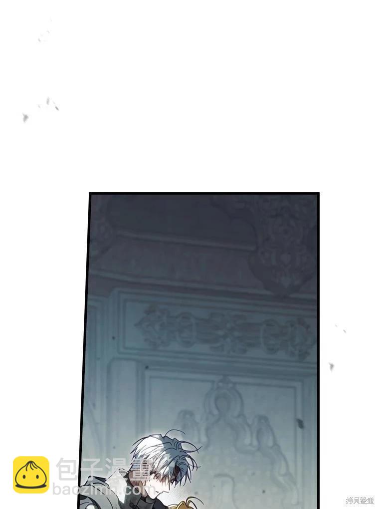 讓丈夫站在我這邊的方法 - 第106話(1/3) - 2