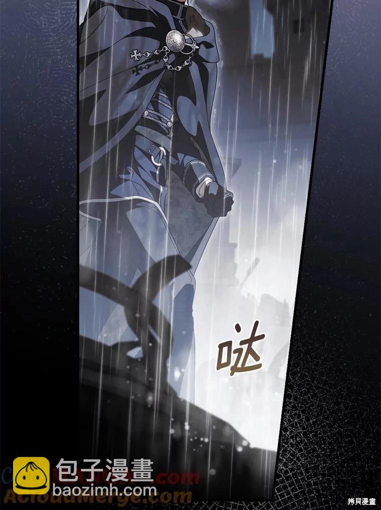 讓丈夫站在我這邊的方法 - 第108話(1/3) - 1