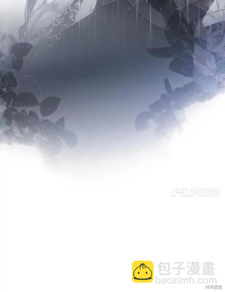 讓丈夫站在我這邊的方法 - 第108話(1/3) - 8