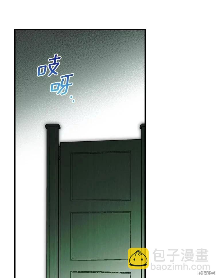 讓丈夫站在我這邊的方法 - 第92話(1/3) - 2