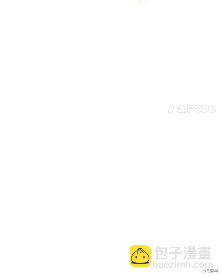 讓丈夫站在我這邊的方法 - 第94話(1/3) - 6