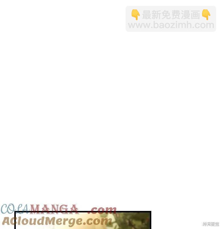 讓丈夫站在我這邊的方法 - 第94話(1/3) - 1