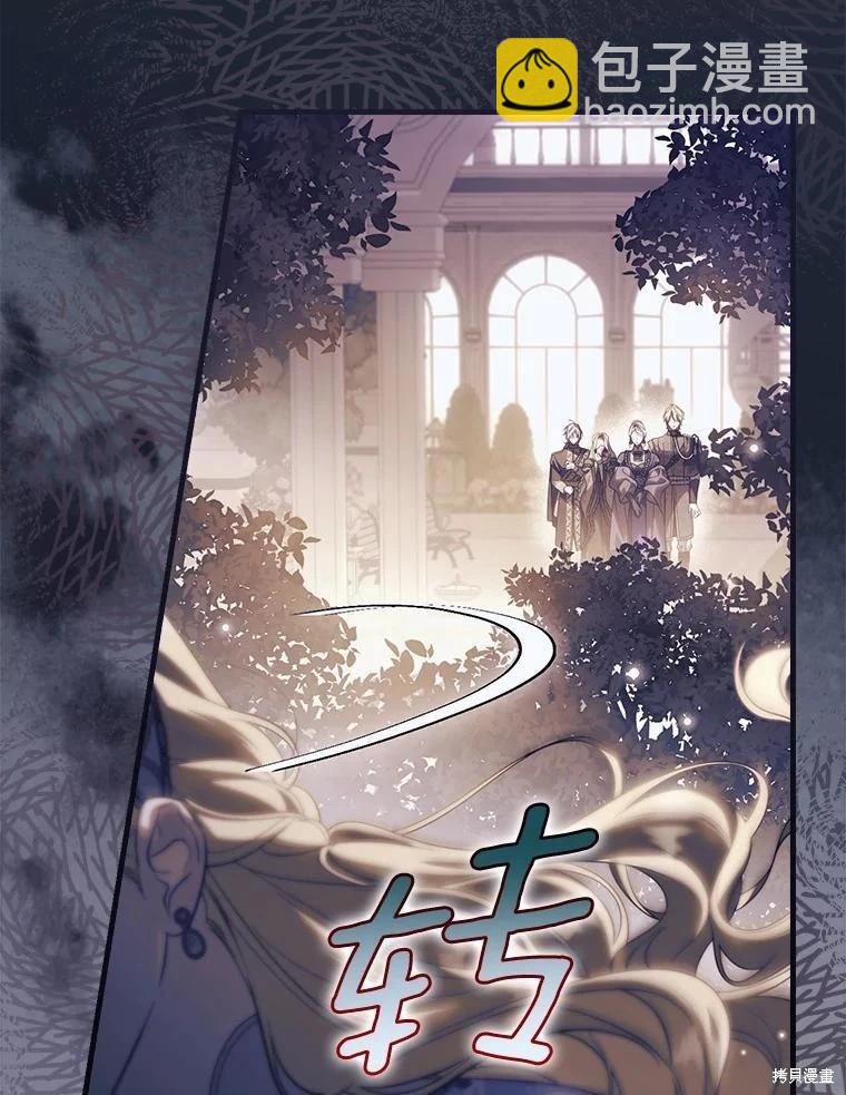 讓丈夫站在我這邊的方法 - 第96話(1/3) - 3