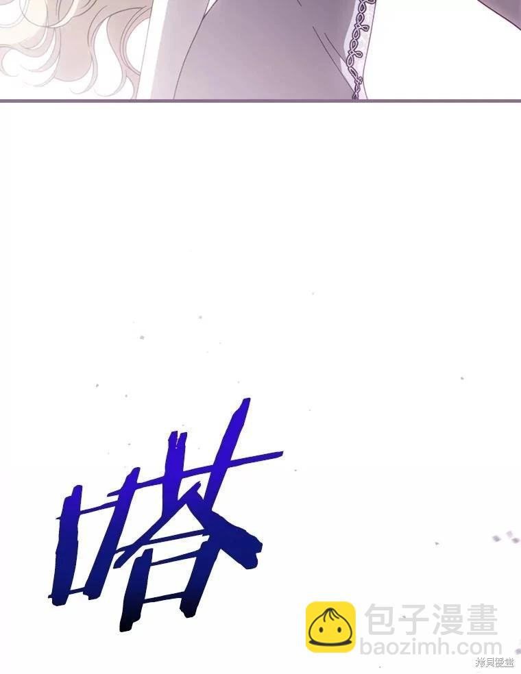 讓丈夫站在我這邊的方法 - 第96話(1/3) - 8