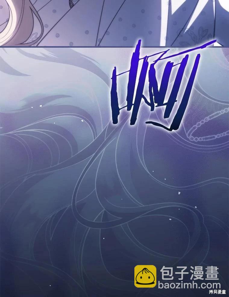 讓丈夫站在我這邊的方法 - 第96話(1/3) - 2