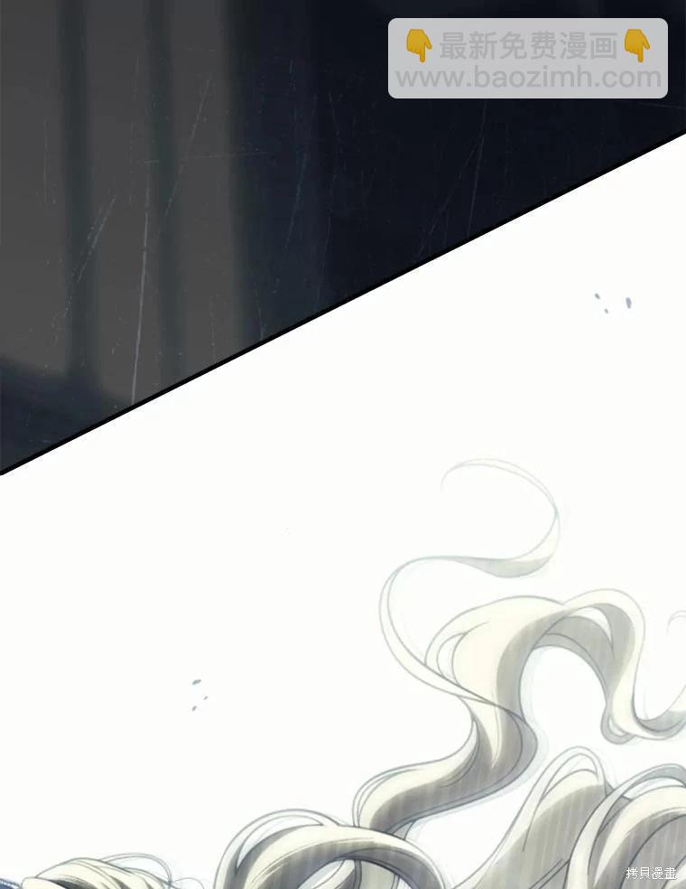 讓丈夫站在我這邊的方法 - 第96話(1/3) - 6