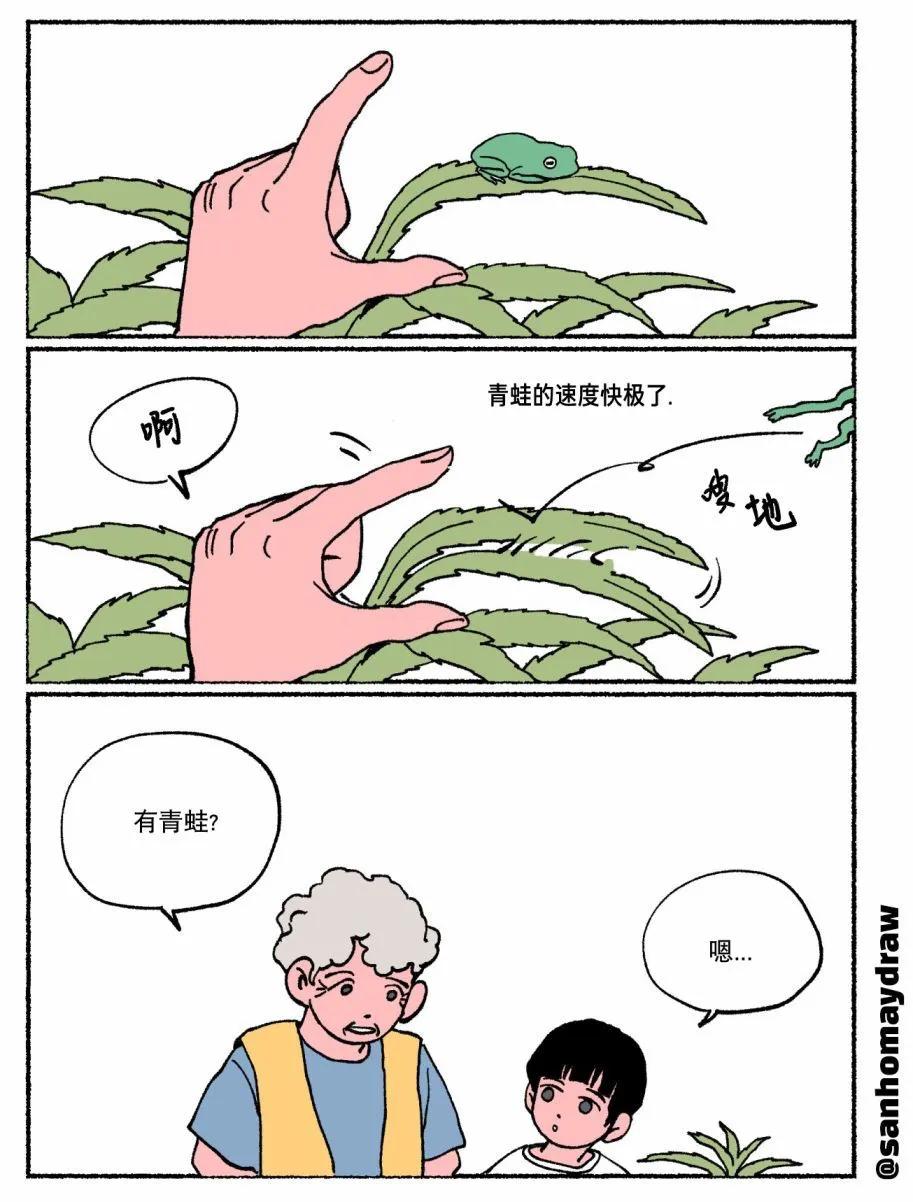 然後魔女走進了森林 - 靈感短篇 - 2