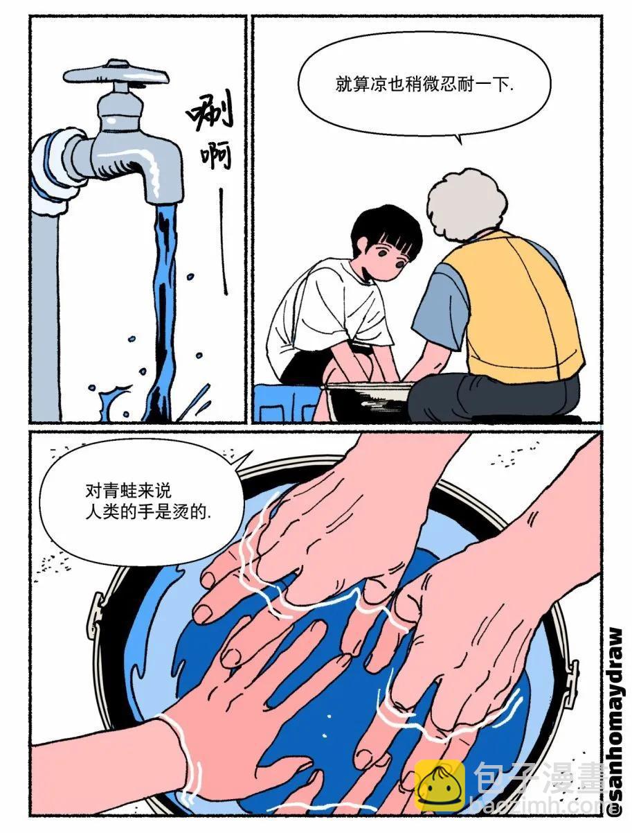 然後魔女走進了森林 - 靈感短篇 - 1