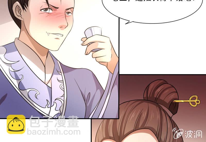 第2话 强抢民女(1/2)-第2话