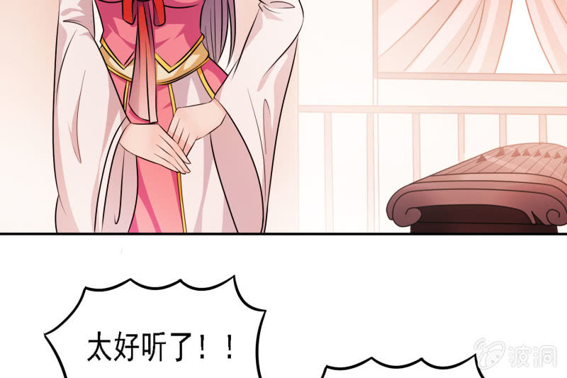 第2话 强抢民女(1/2)-第2话