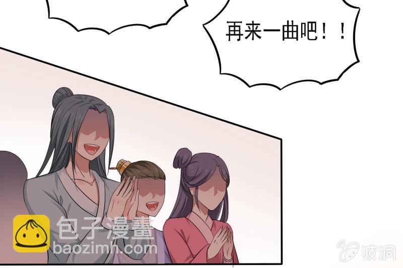 第2话 强抢民女(1/2)-第2话