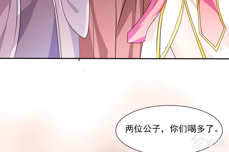 第2话 强抢民女(1/2)-第2话