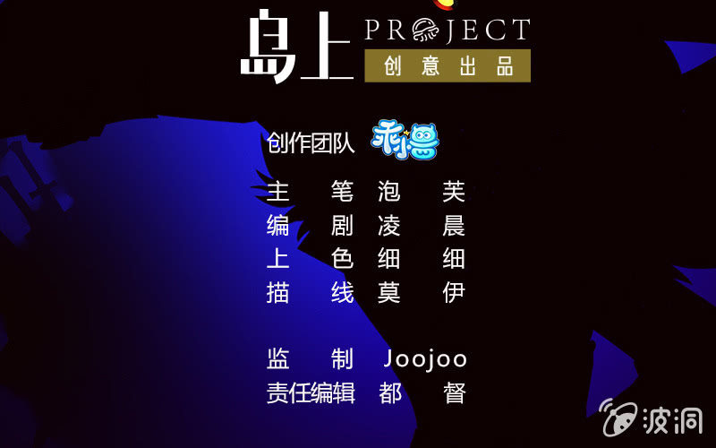 第2话 强抢民女(1/2)-第2话