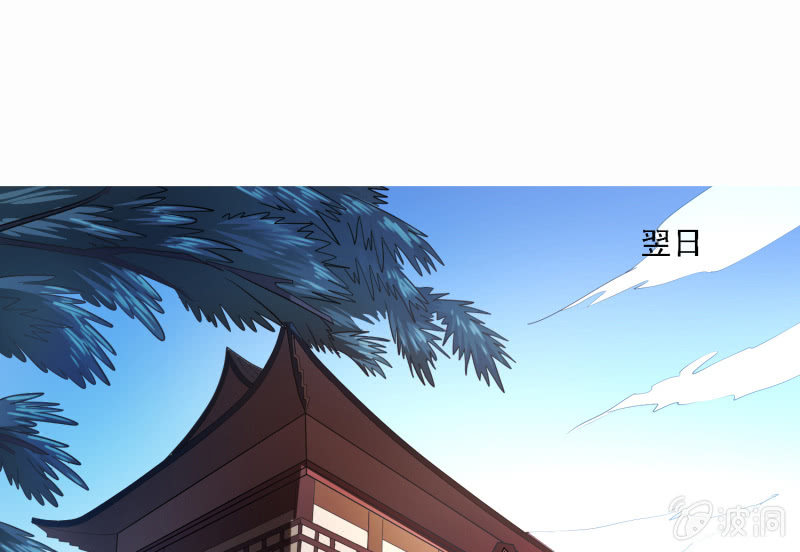 第2话 强抢民女(1/2)-第2话