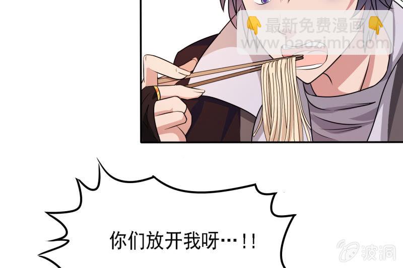 第2话 强抢民女(1/2)-第2话