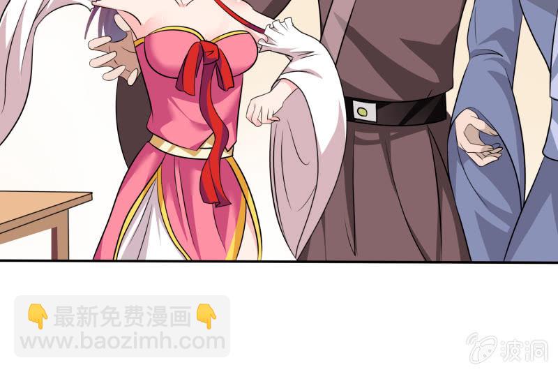 第2话 强抢民女(1/2)-第2话