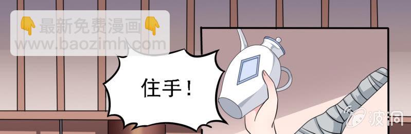 第2话 强抢民女(1/2)-第2话