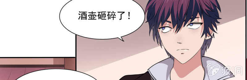 第2话 强抢民女(1/2)-第2话