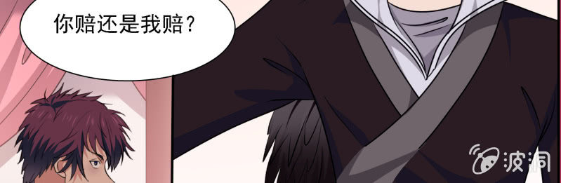 第2话 强抢民女(1/2)-第2话