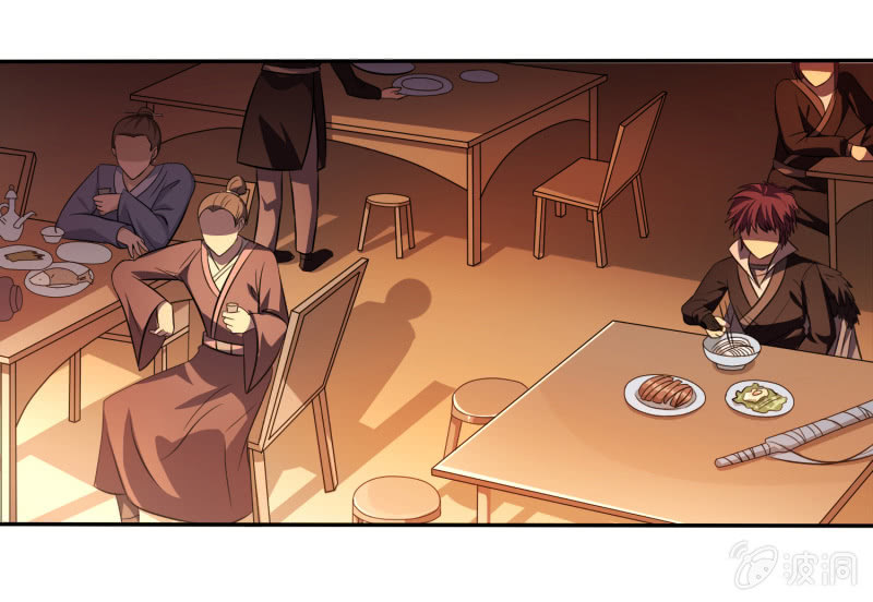 第2话 强抢民女(1/2)-第2话