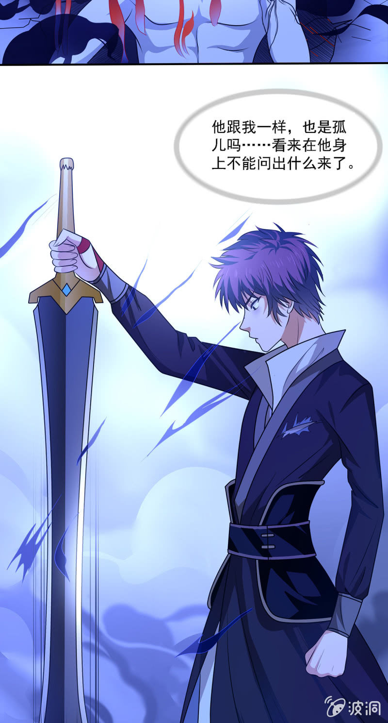 第12话 罪与罚-第12话