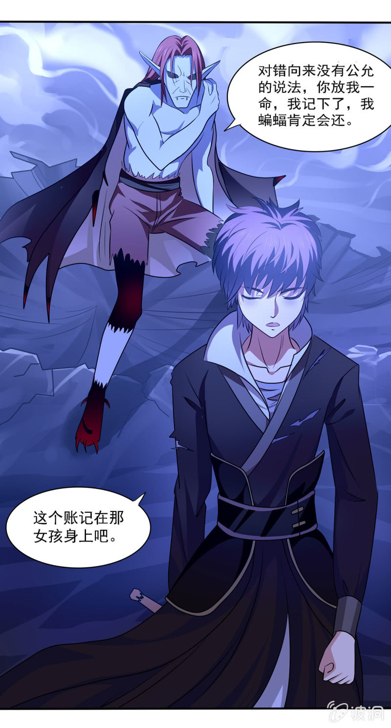 第12话 罪与罚-第12话