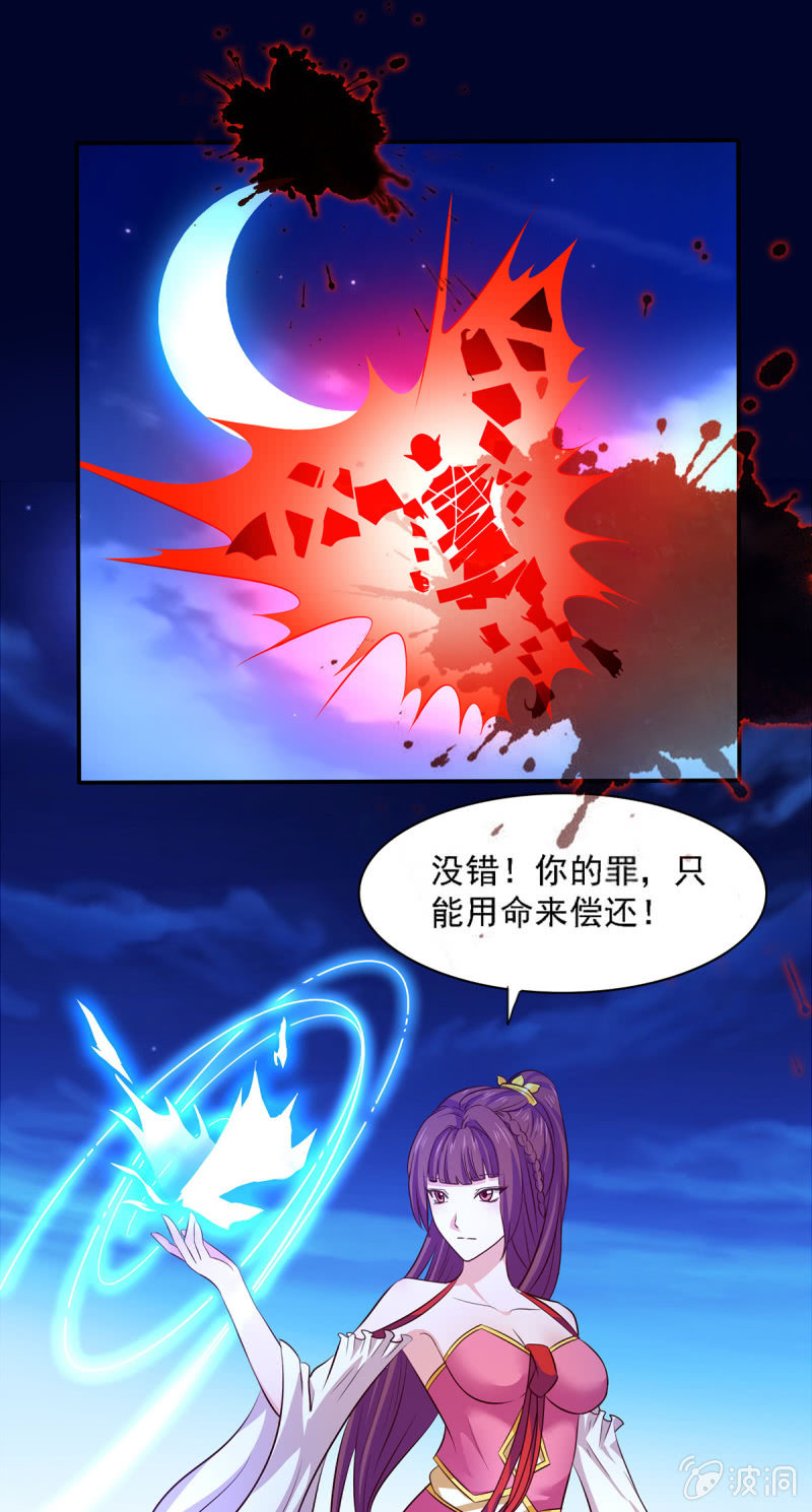 第12话 罪与罚-第12话