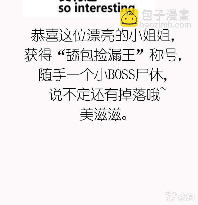 第12话 罪与罚-第12话