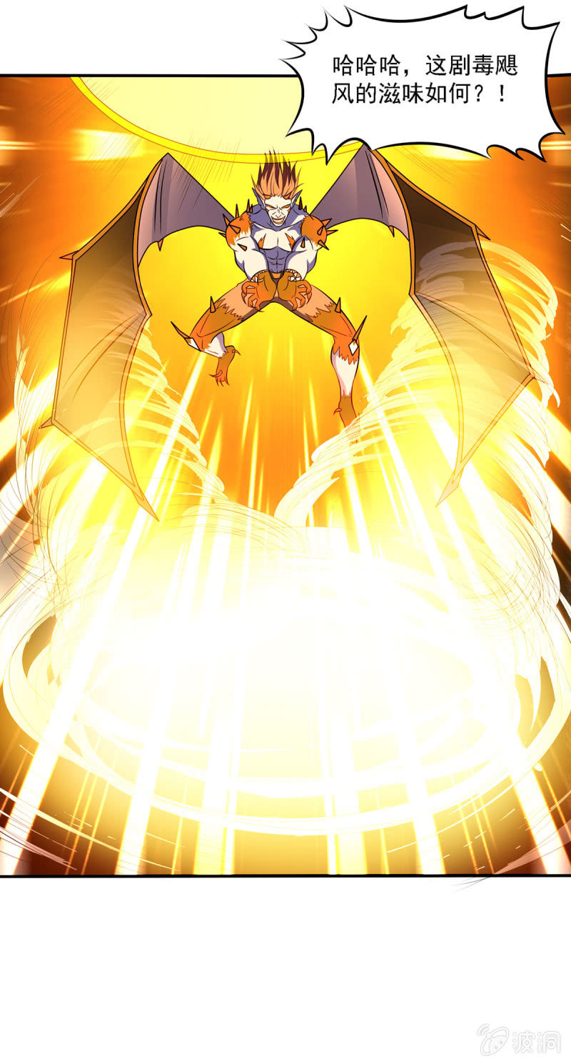 第12话 罪与罚-第12话