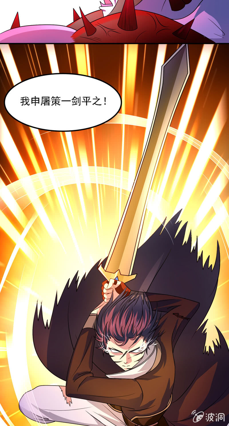 第12话 罪与罚-第12话