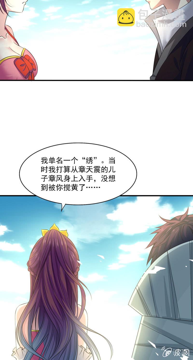 第14话 潜入 发现密道-第14话