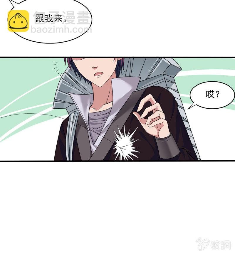 第14话 潜入 发现密道-第14话