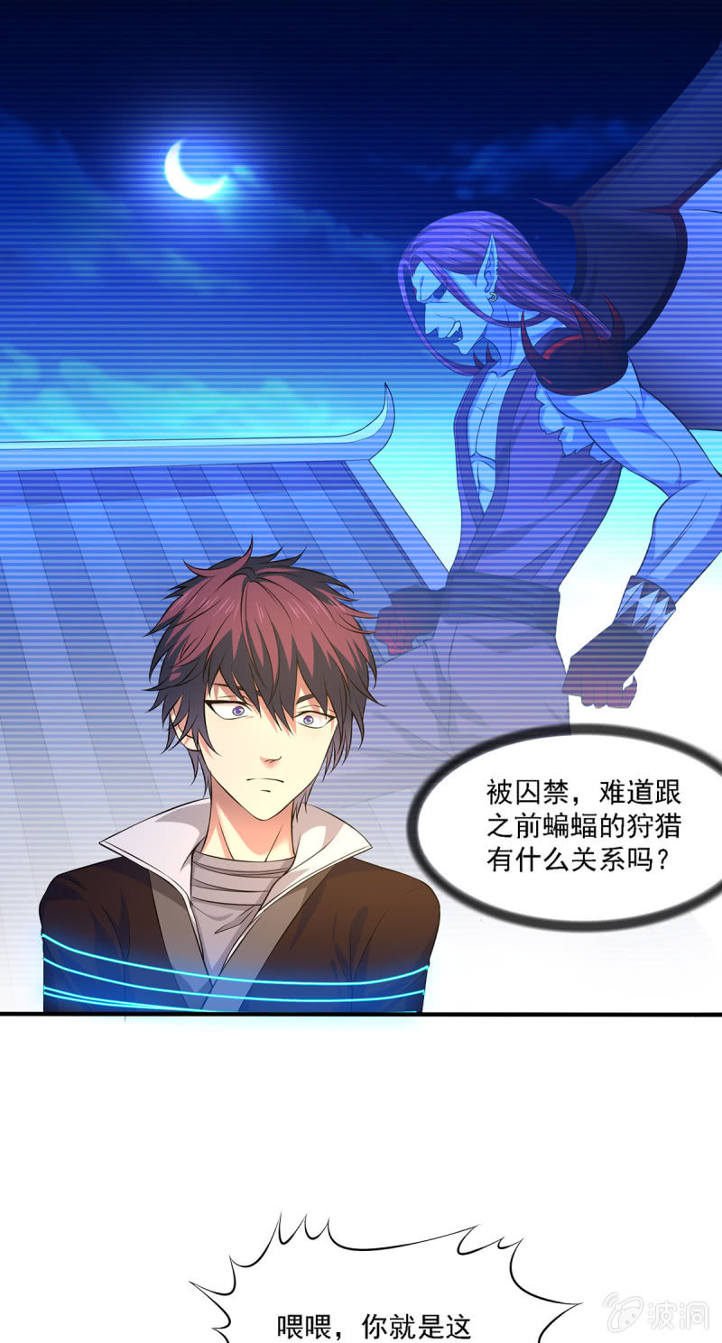 第14话 潜入 发现密道-第14话