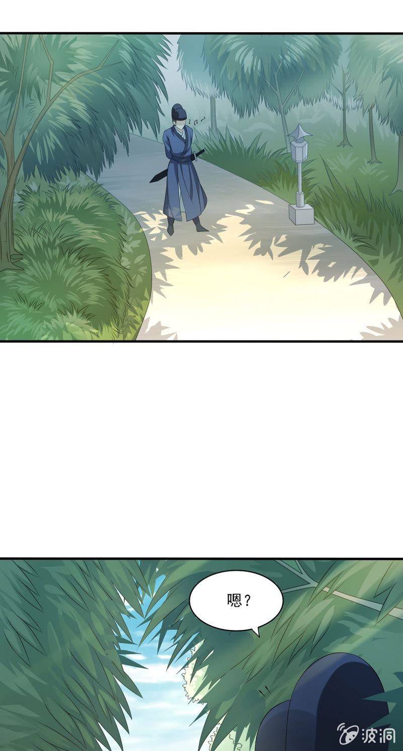 第14话 潜入 发现密道-第14话