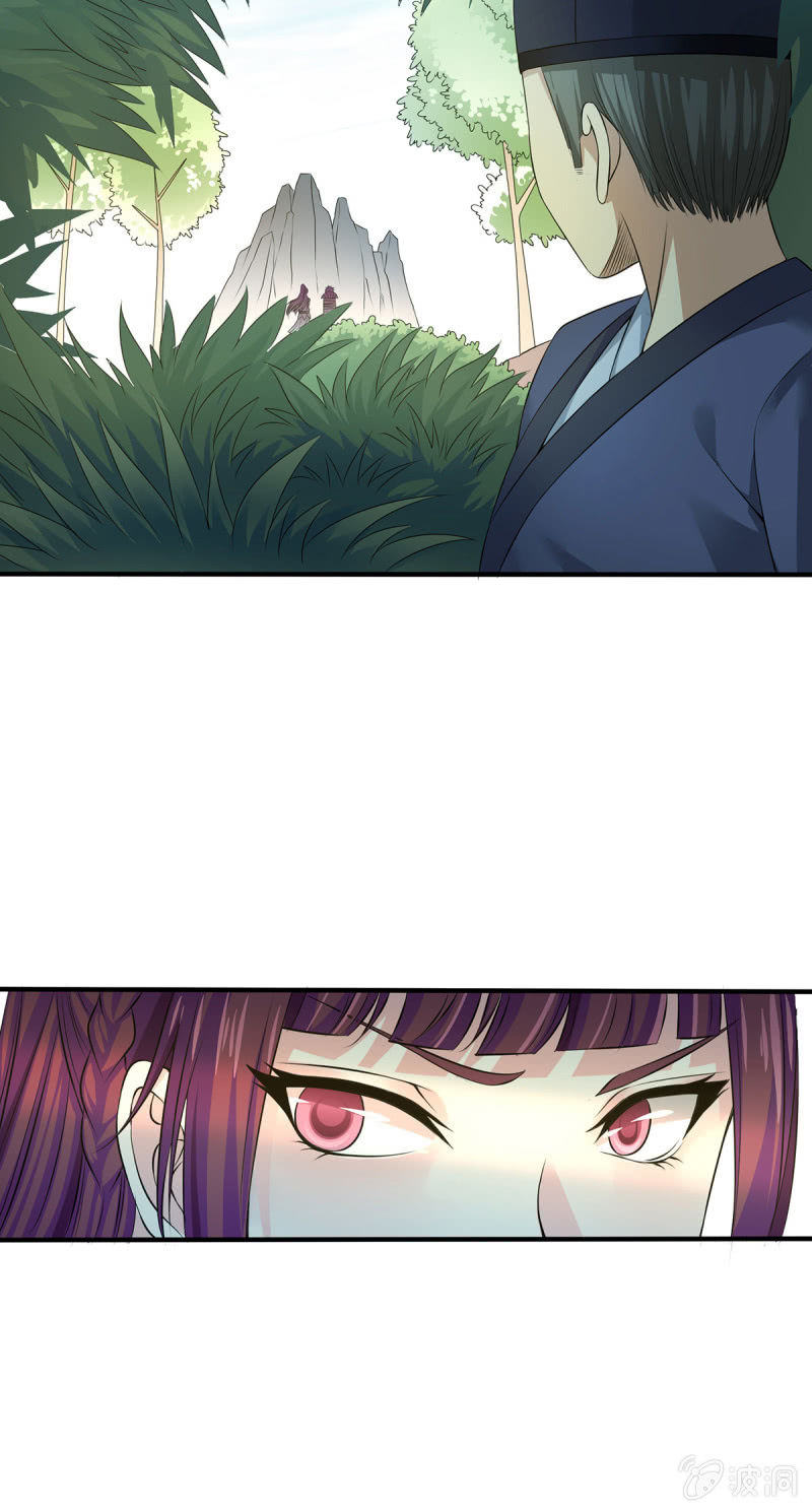 第14话 潜入 发现密道-第14话