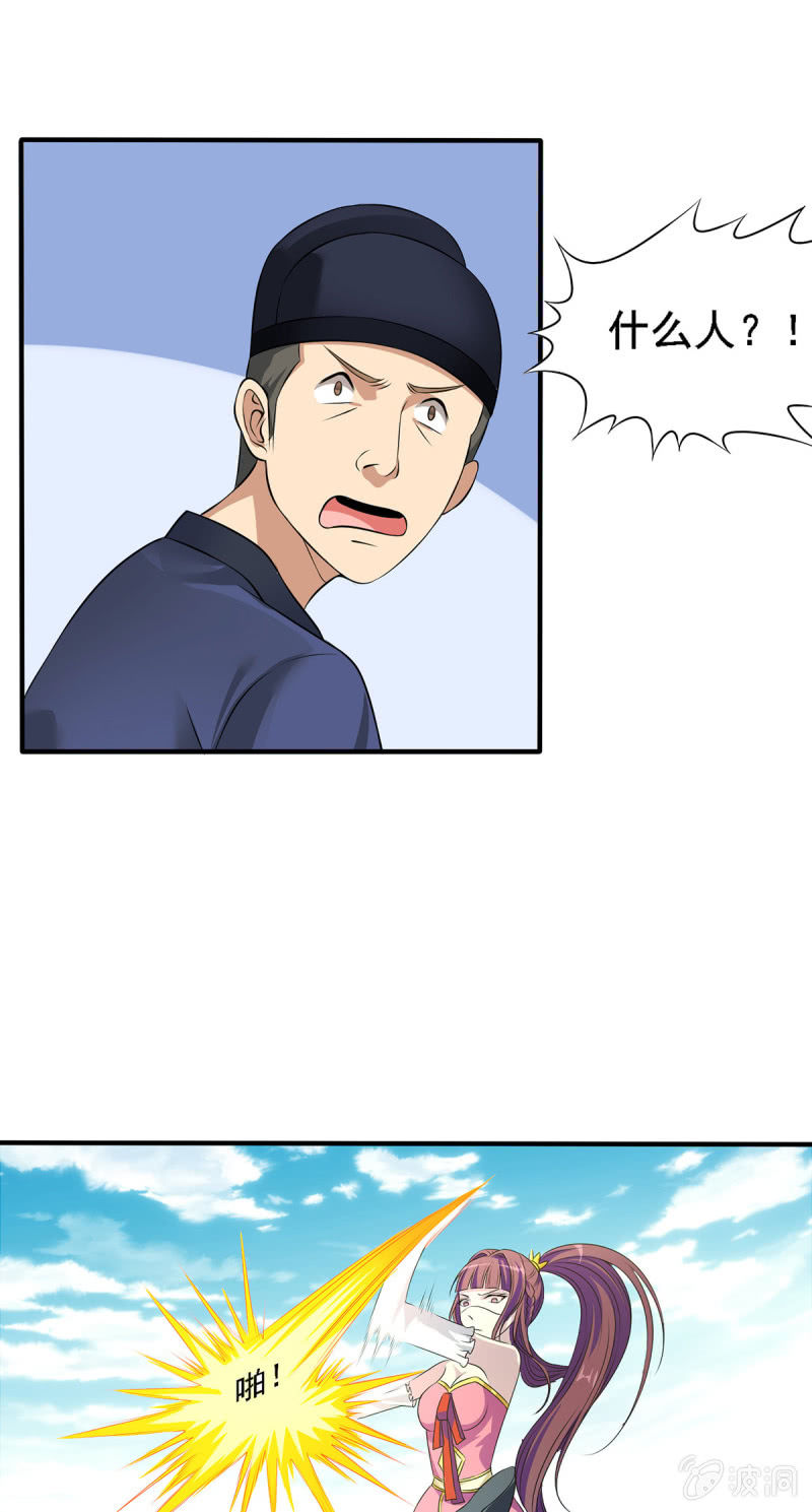 第14话 潜入 发现密道-第14话