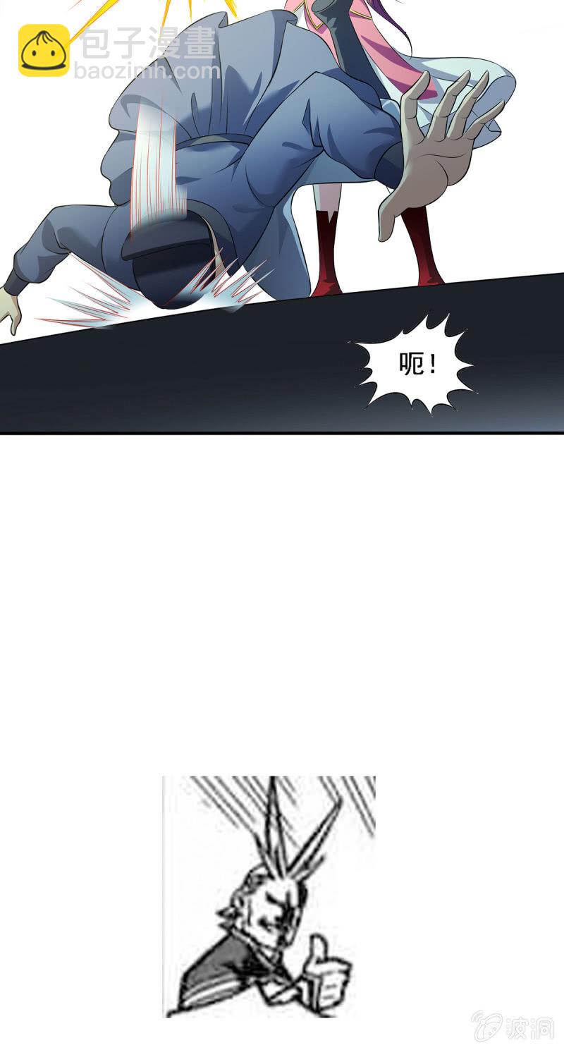 第14话 潜入 发现密道-第14话