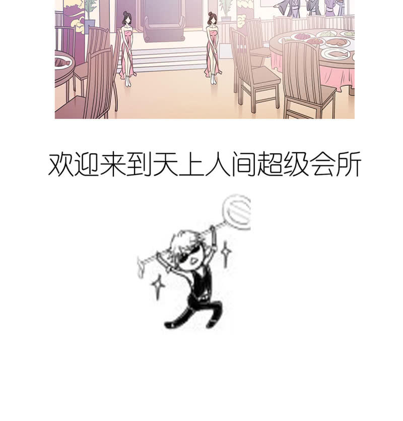 第16话 章大善人-第16话