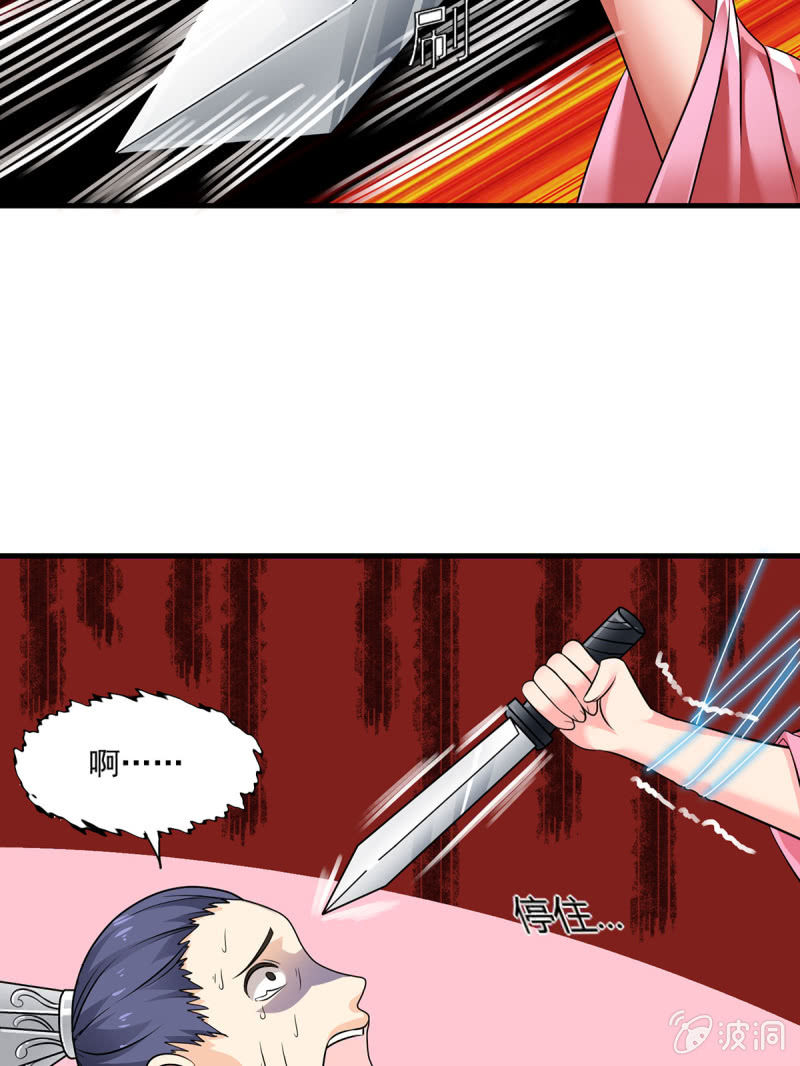 第18话 以德报怨？以直报怨！-第18话