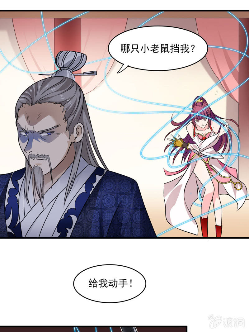 第18话 以德报怨？以直报怨！-第18话