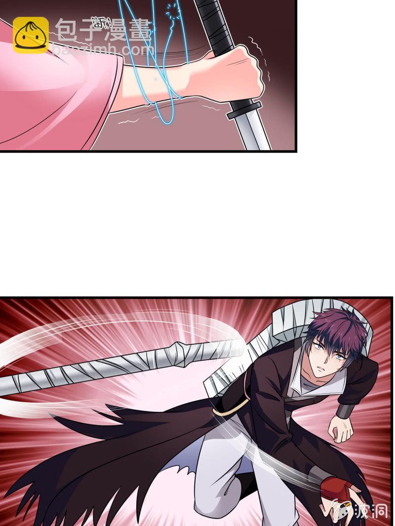 第18话 以德报怨？以直报怨！-第18话