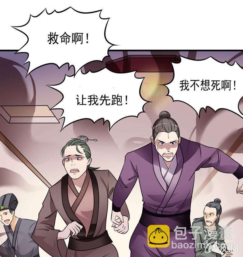 第18话 以德报怨？以直报怨！-第18话