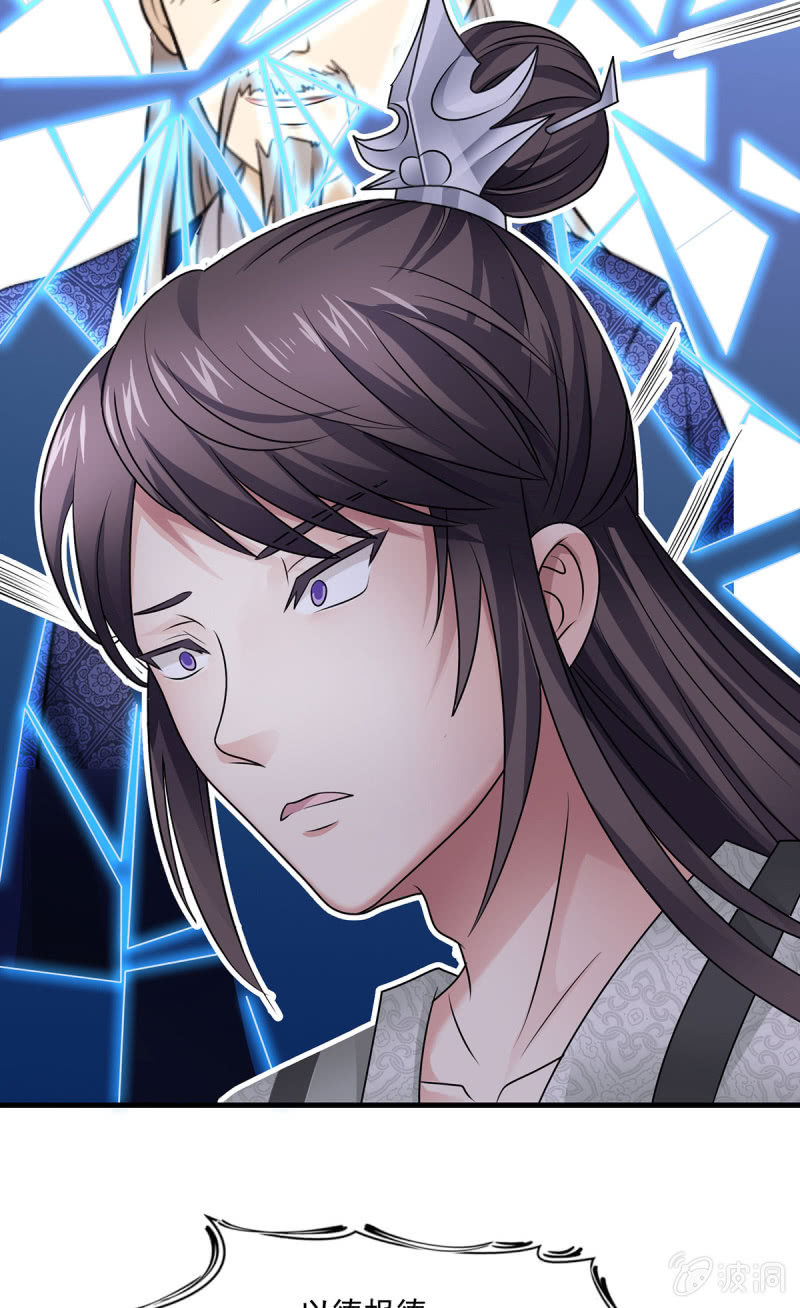 第18话 以德报怨？以直报怨！-第18话