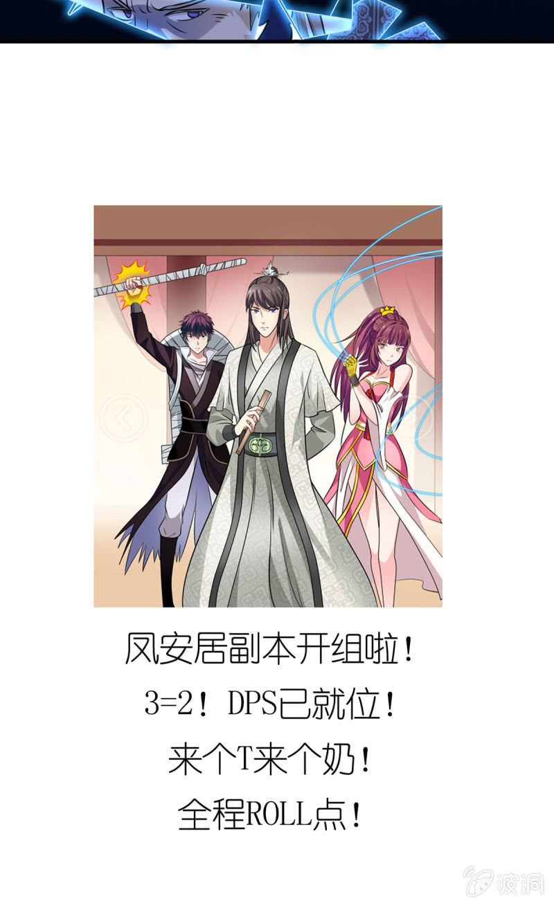 第18话 以德报怨？以直报怨！-第18话