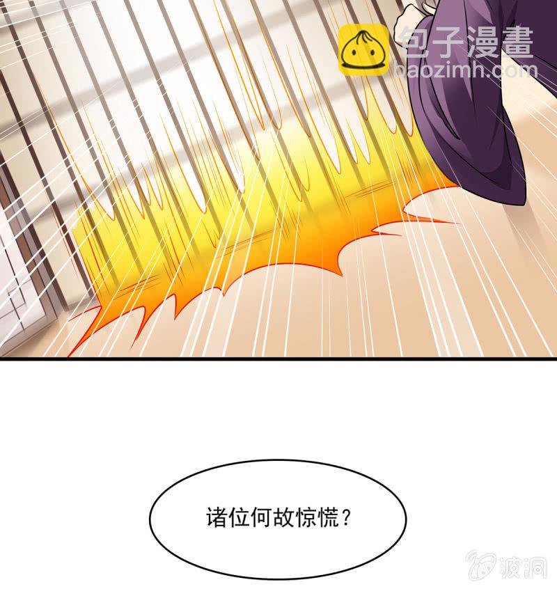 第18话 以德报怨？以直报怨！-第18话