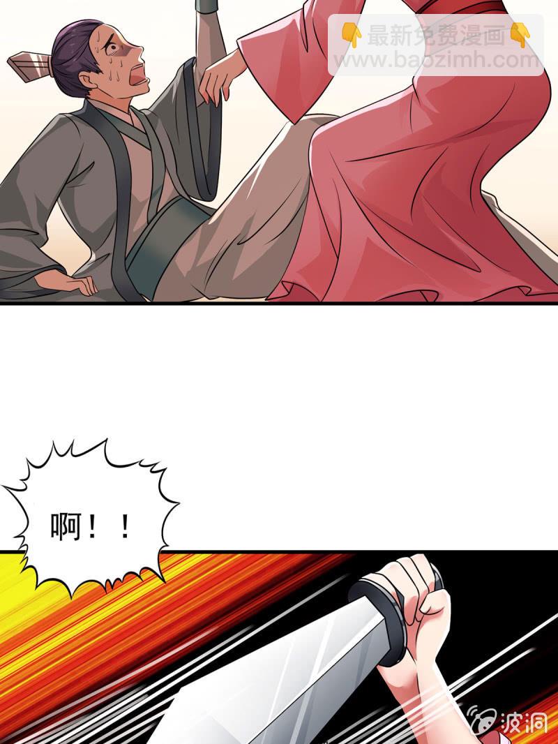 第18话 以德报怨？以直报怨！-第18话